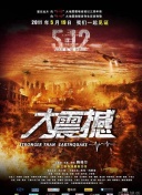 如何赢得《超级英雄：无尽战争》的每一场战斗